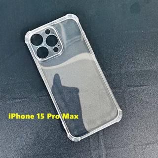 手機殼 iPhone 15 - 15 Plus - 15 Pro - 15 Pro Max 柔性透明防震