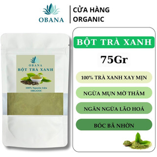 綠茶粉 (75G) ORGANIC-OBANA 綠茶粉綠茶美白沐浴露美白沐浴綠茶粉綠茶美白粉