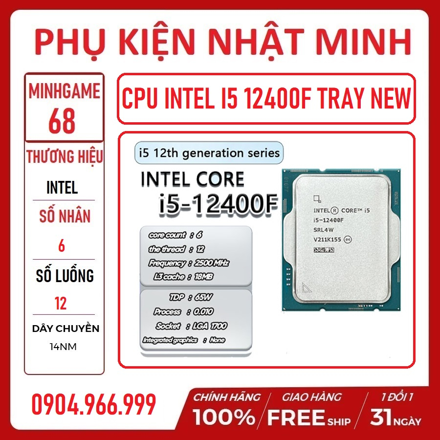 Intel I5 12400F 托盤全新 CPU 處理器無風扇插座 LGA1700 (6 核 12 線程 / 2.5 4