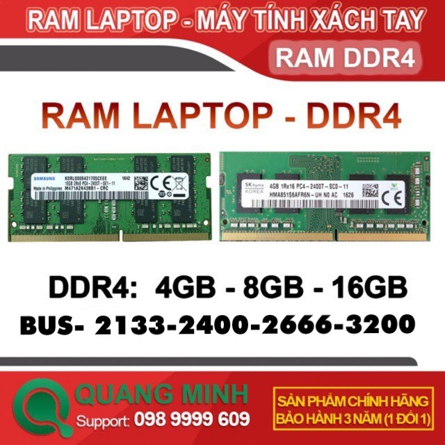 筆記本電腦內存 DDR4 8GB / 16GB 總線 2133 /2400 /2666 /3200