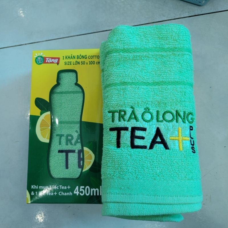 純棉浴巾超強吸水50x100cm茶+綠