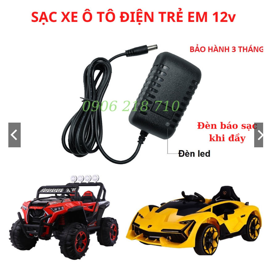 12v 1000mah兒童電動車充電器全帶指示燈自動斷開