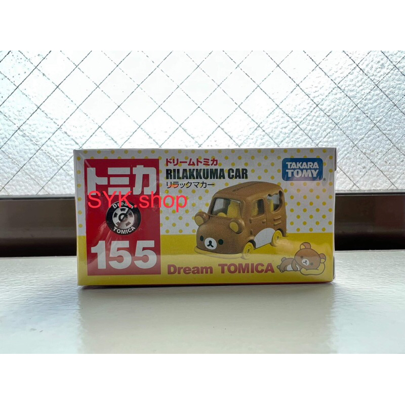 【新月9】【Tomica】Tomica Dream鬆弛熊車型no.155全密封
