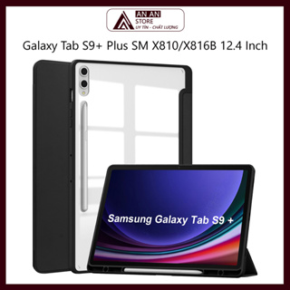 適用於三星 Galaxy Tab S9+ Plus SM X810 / X816B 12.4 英寸透明背面帶插槽智能蓋手