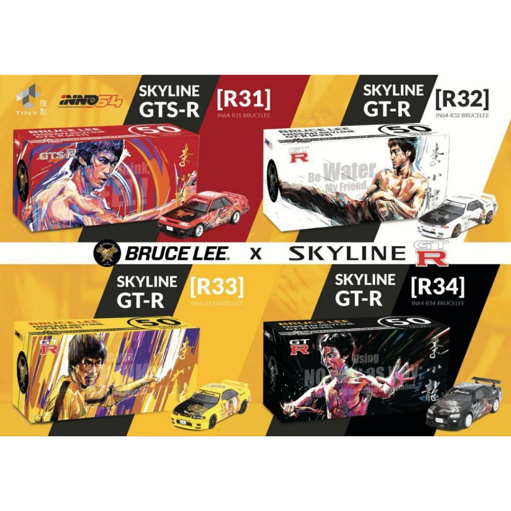 Nissan SKYLINE GT-R R31 R32 R33 R34 BRUCE LEE - 1:64 Saigont