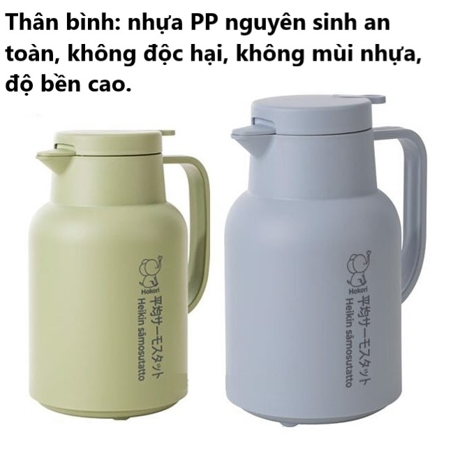 Hokori 1L、1L5 高品質越南日本塑料保溫瓶 - 水壓蓋、玻璃腸 - 正品 3981 /82