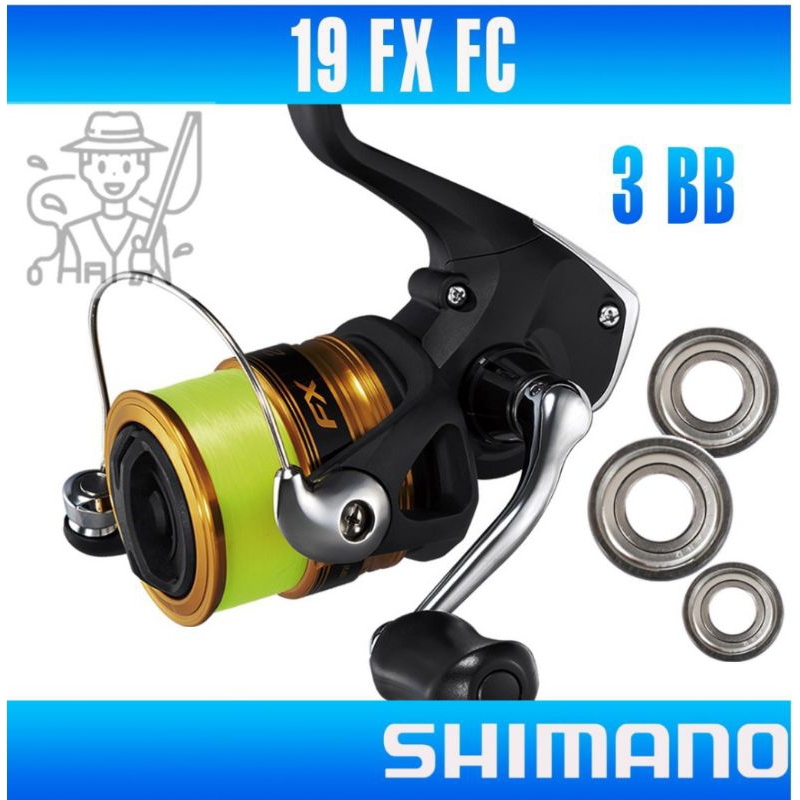 Shimano FX FC 釣魚機滾珠軸承套件(SHIMANO FX FC 釣魚機用銀色軸承)