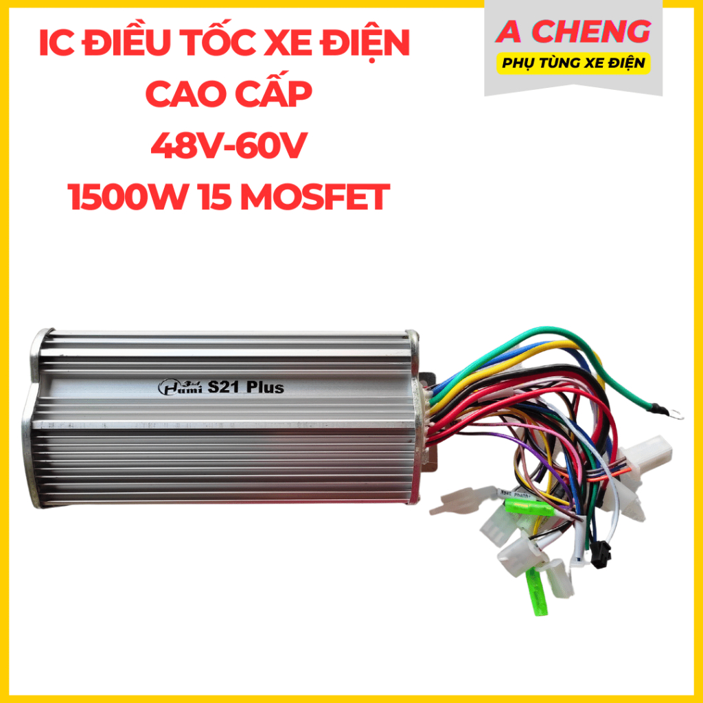 高端 48V 60V 1500W 15 Mosfet 電動自行車調速器 IC