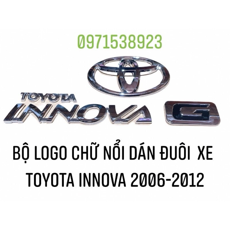 壓紋標誌 Toyota Innova G 汽車尾貼 Innova 2006-2012