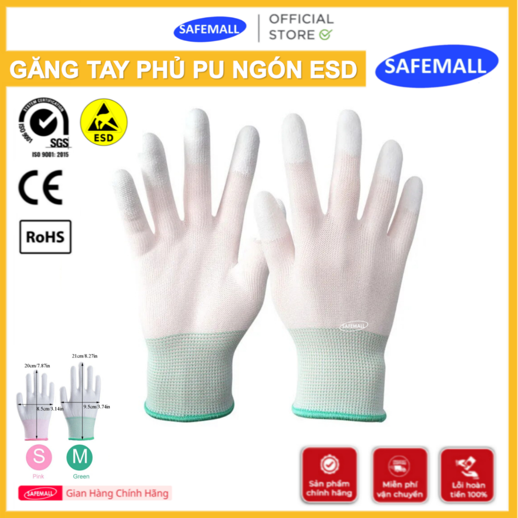白色 PU 手指塗層手套、ESD 靜電無塵室手套、勞保手套 - 正品 SAFEMALL