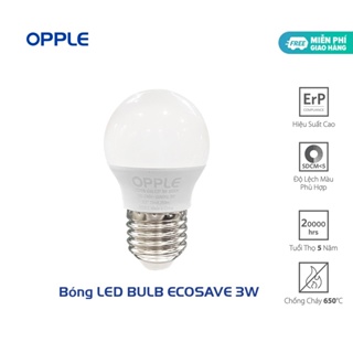 Opple EcoMax 1 燈泡 G45 E27 V7 3W LED 燈泡 - 節能 - 高照明效率 - 正品