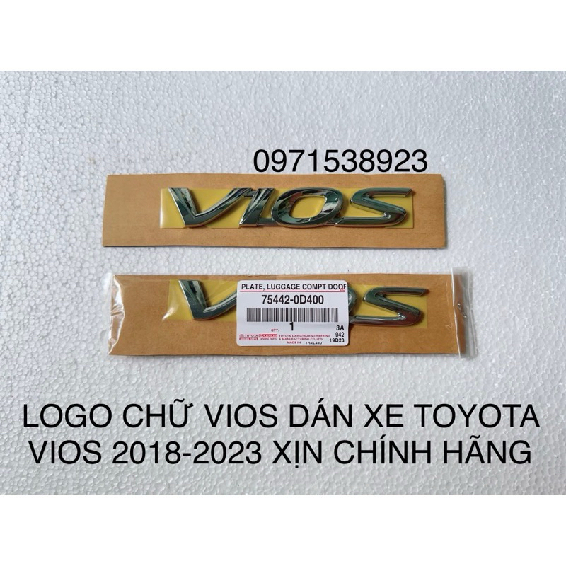 標誌 VIOS YARIS 2018-2023 正品車貼 75444-0D700 75444-0D690 75442-0