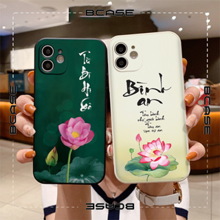 Iphone Case 書法 Lotus 書法 Binh An Square 靈活 - 蘋果 iphone 手機殼 7+