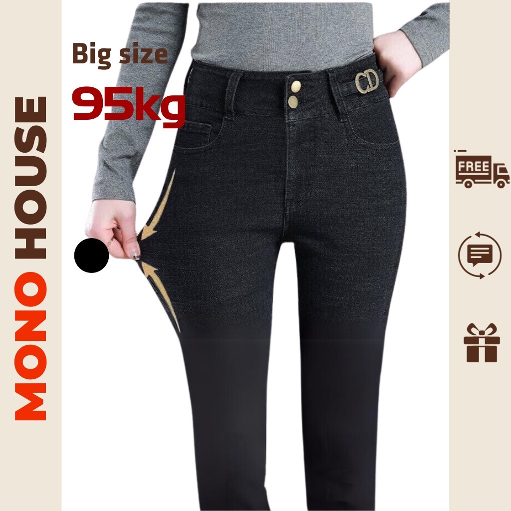女式牛仔褲,飾有 CD MONO HOUSE QJ02 - 鉚釘高腰紙牛仔褲,4 向彈力提臀