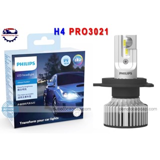 【正品】Oto H4 Pro3021 飛利浦 Ultinon LED 燈 (UE Gen3) 和 Essential G