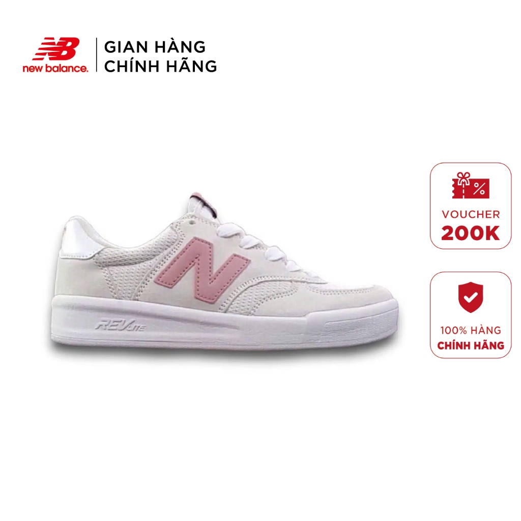 【正品】New Balance 300 白色粉色'WRT300Rp' 鞋履