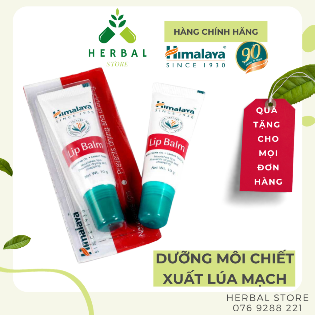 Himalaya Lip Balm 胡蘿蔔大麥潤唇膏 10g - 國內版吸塑成型