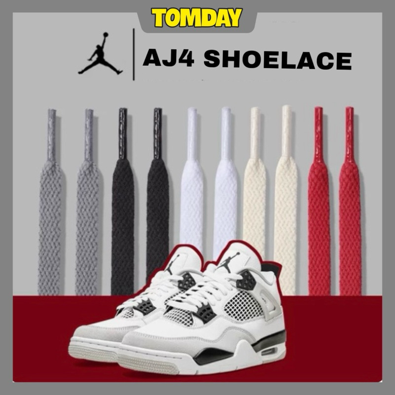 [Somday] Aj4 鞋帶替換 Air Jordan 4 各種顏色