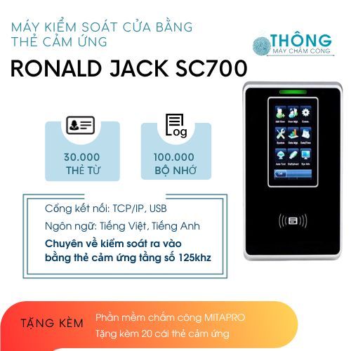 Ronald Jack SC700 感應卡掃描儀