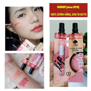 (正品 - Nongchat) Lip And Cheek Creamy THA By Nongchat 泰國面霜和腮紅