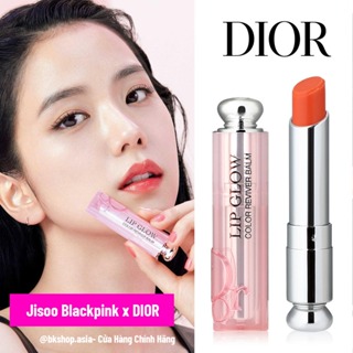 [Dior-法國] Dior Addict Lip Glow 潤唇膏 3.2克整盒-正品