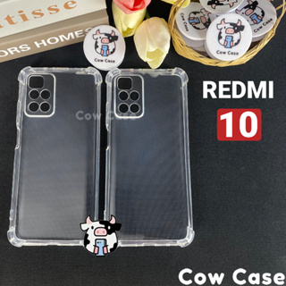 柔性矽膠 Redmi 10 手機殼在 Cowcase 小米手機殼中保護相機完全 TRON