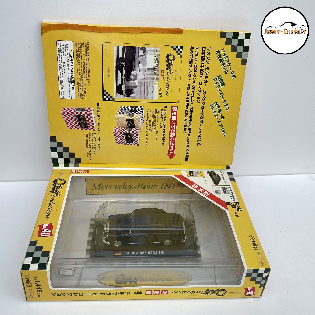 汽車模型 Delprado Mercedes Benz 180 Ratio 1 /43 1:43 全新全密封