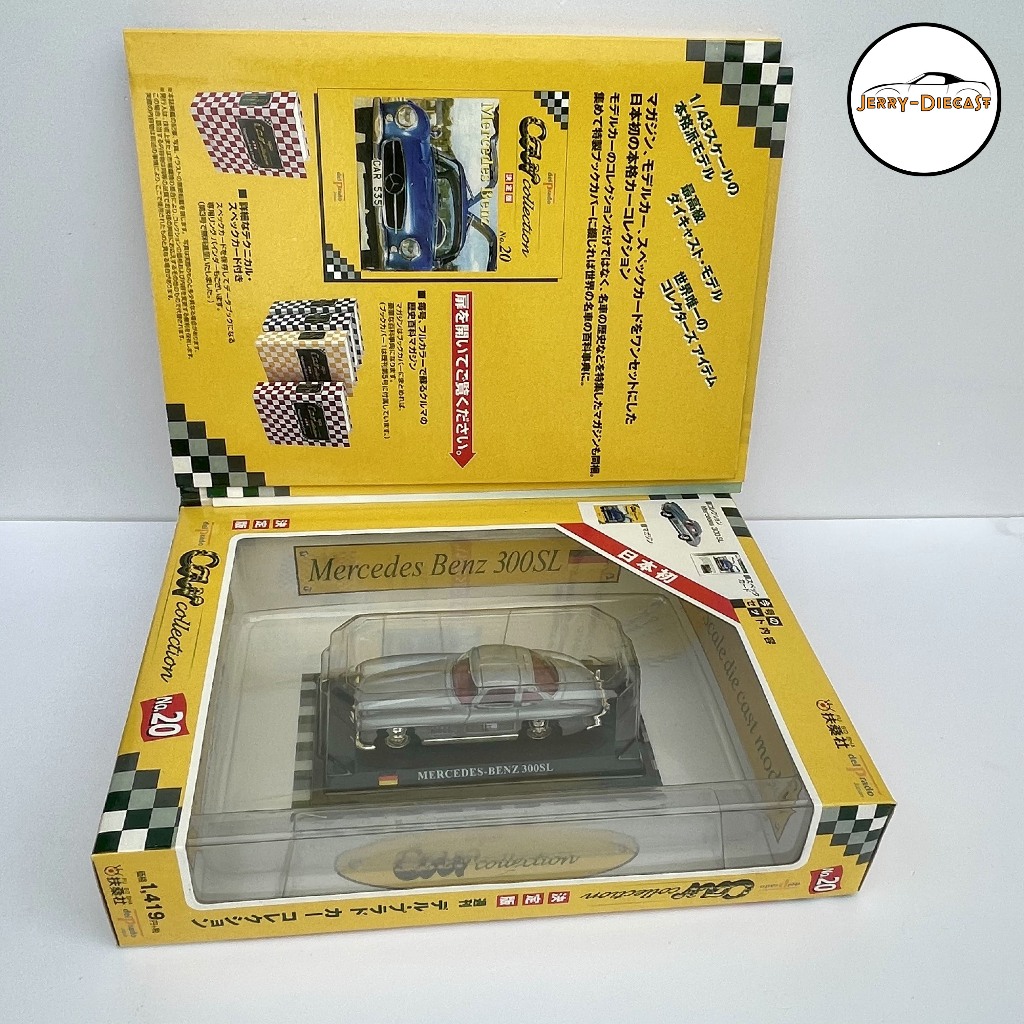 汽車模型 Delprado Mercedes Benz 300 SL 1 /43 1:43 全新全密封