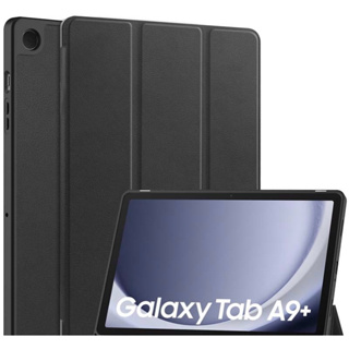 超美三星 Tab A9 / Tab A9 plus 硬質 TPU 皮套