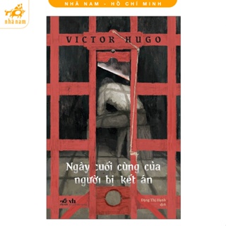 書籍 - 受僱人民的最後日子 (Victor Hugo) (HCM) (HCM)