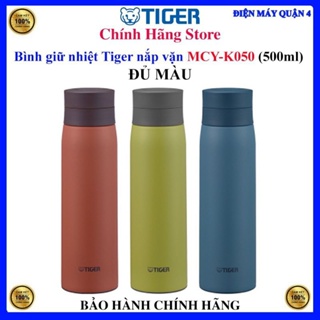 Tiger MCY-K050 保溫瓶 (500ml) - 正品