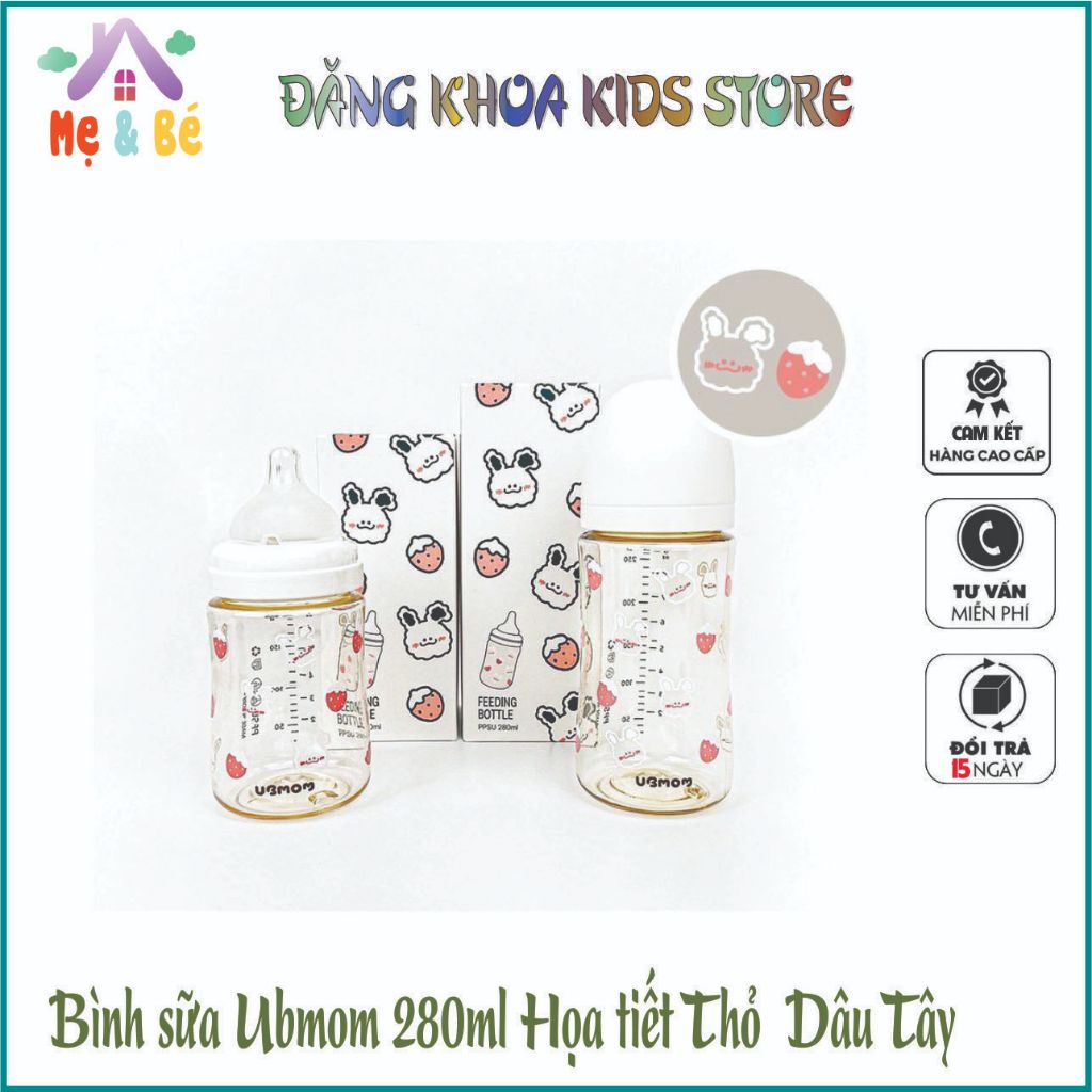 Ubmom 韓國國內圖案瓶可用尺寸 200ml / 280ml