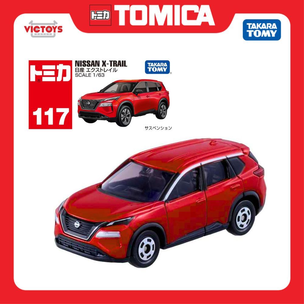 車型 Tomica No.117-8 NISSAN X-TRAIL (BOX) 228257 Fullbox 正版 Ta
