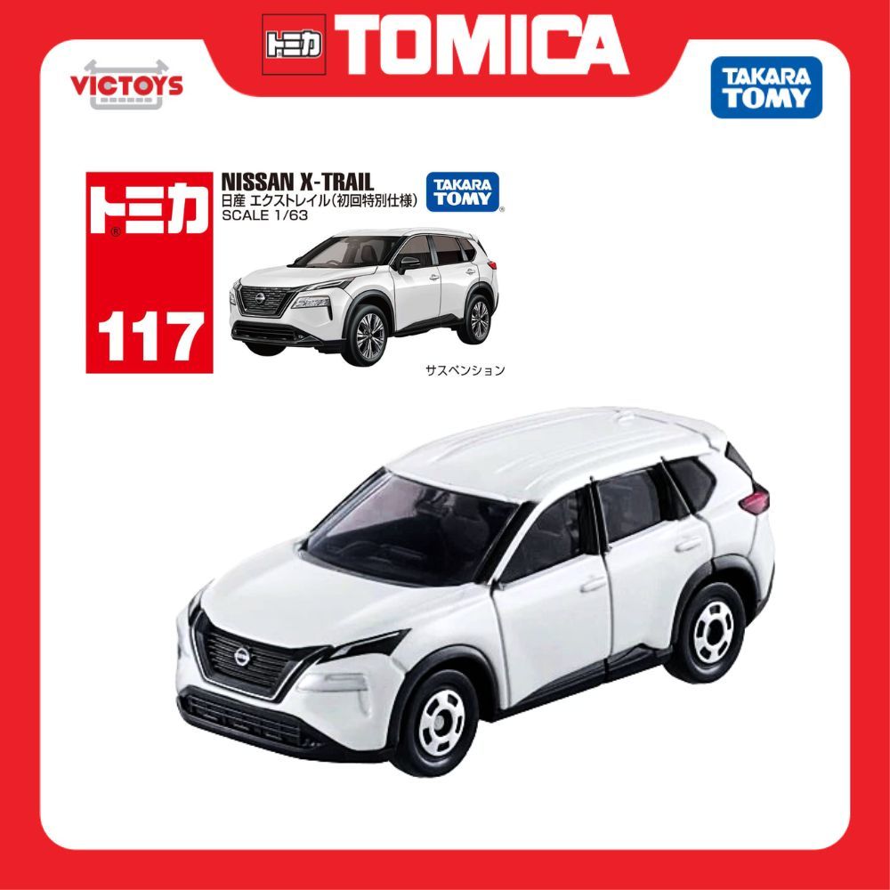 車型 Tomica No.117-8 NISSAN X-TRAIL 1ST 228271 Fullbox 正版 Taka
