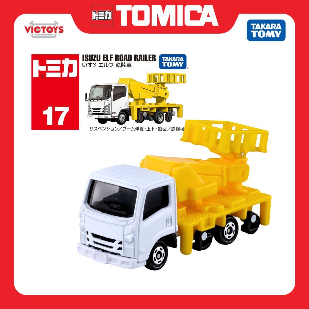 車輛模型 Tomica Works No.17-12 五十鈴精靈公路軌道車輛'23 228233 Fullbox 正版