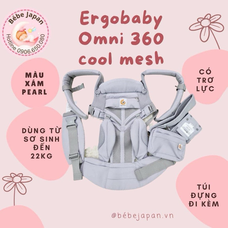 Ergobaby Omni 360 Cool Air 灰色珍珠韓國手提背帶
