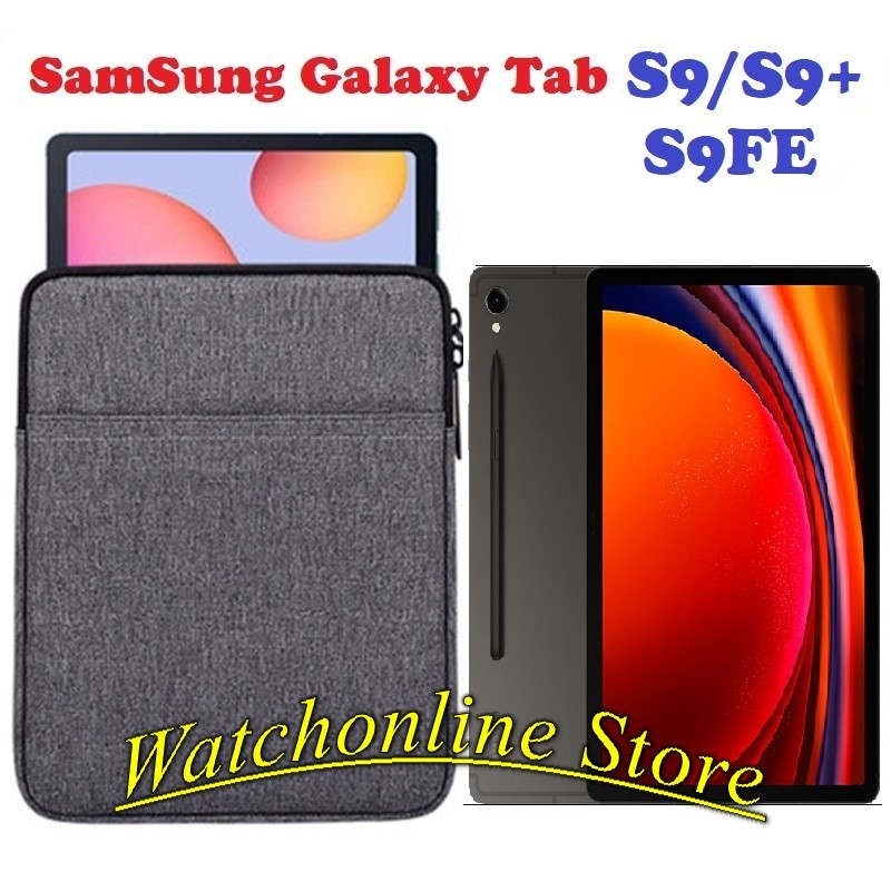 三星 Galaxy Tab S7 S8 S9 S9FE 11 英寸毛氈防震包帶充電線配件隔層