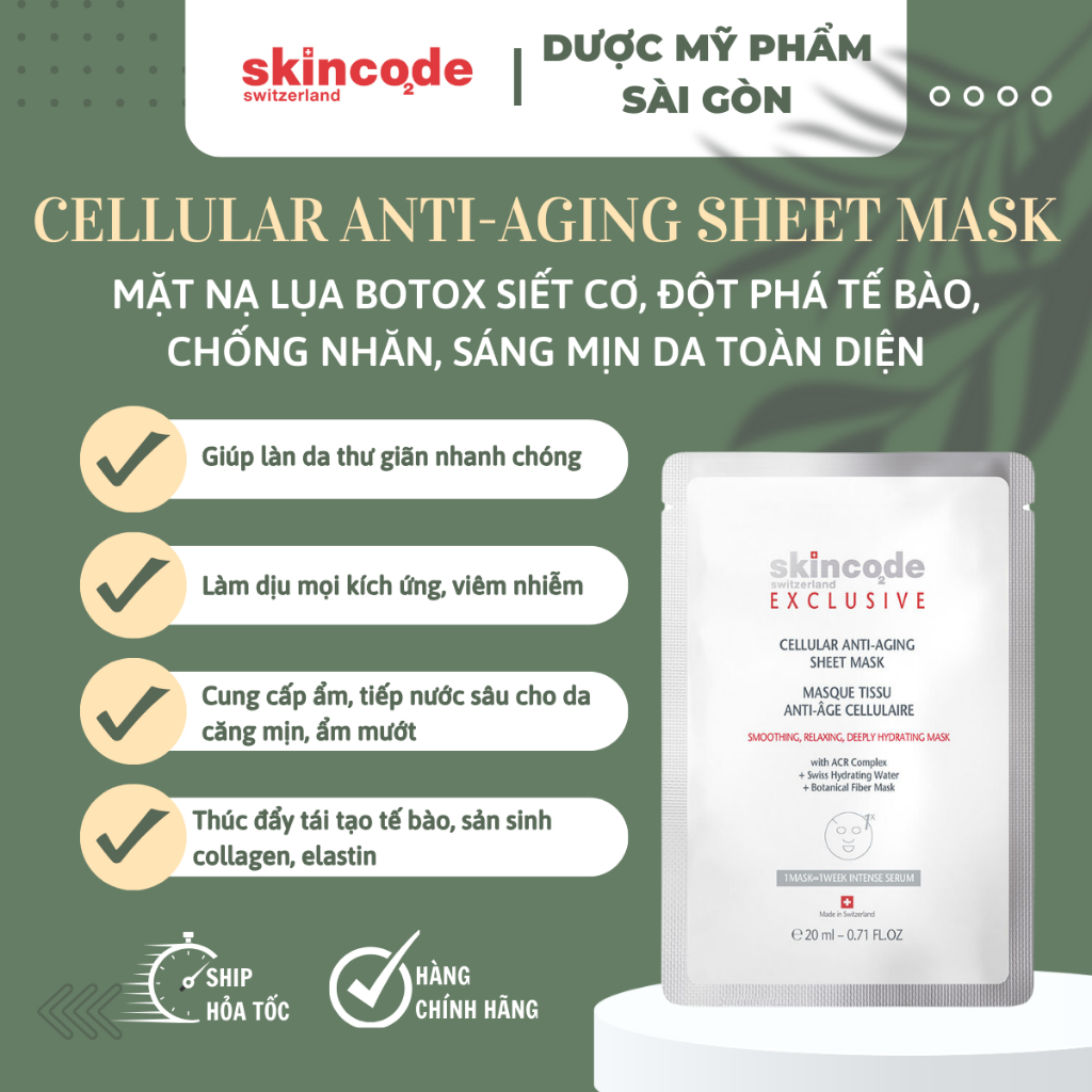 Skincode Cellular 抗衰老面膜 - Botox Silk Mask 收緊肌肉、突破細胞、抗皺、綜合皮膚亮