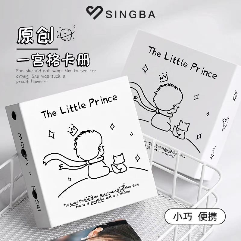 Minibinder SINGBA Cardboard THE LITTLE PRINCE 磁鐵按鈕卡存儲 - 水獺