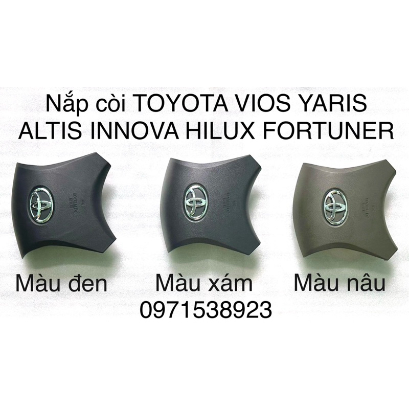 喇叭罩帶logo TOYOTA VIOS YARIS ALTIS INNOVA FORTUNER HILUX 各種顏色高