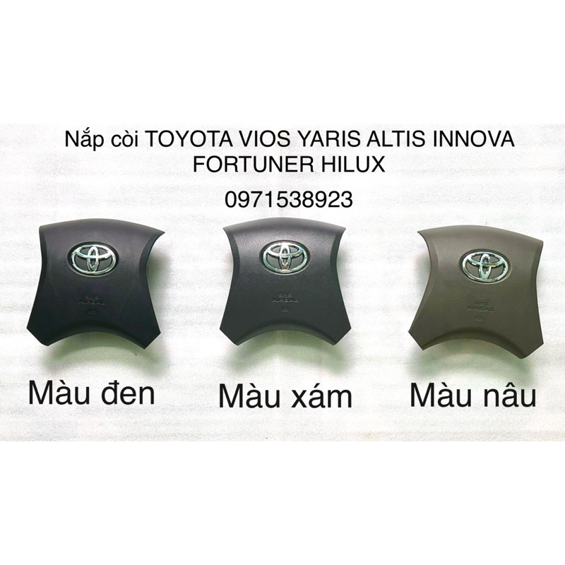 喇叭罩帶logo TOYOTA VIOS YARIS ALTIS INNOVA FORTUNER HILUX 各種顏色