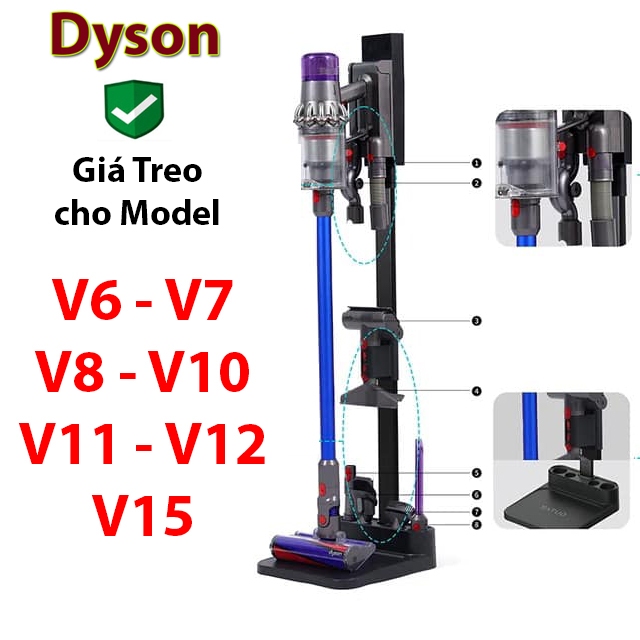 戴森 V7 V8 V10 V11 V12 V15 Gen5 吸塵器架