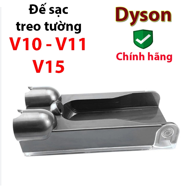 吸塵器壁掛式充電座戴森v10 SV12 V11 V15 SV14 SV15 SV16