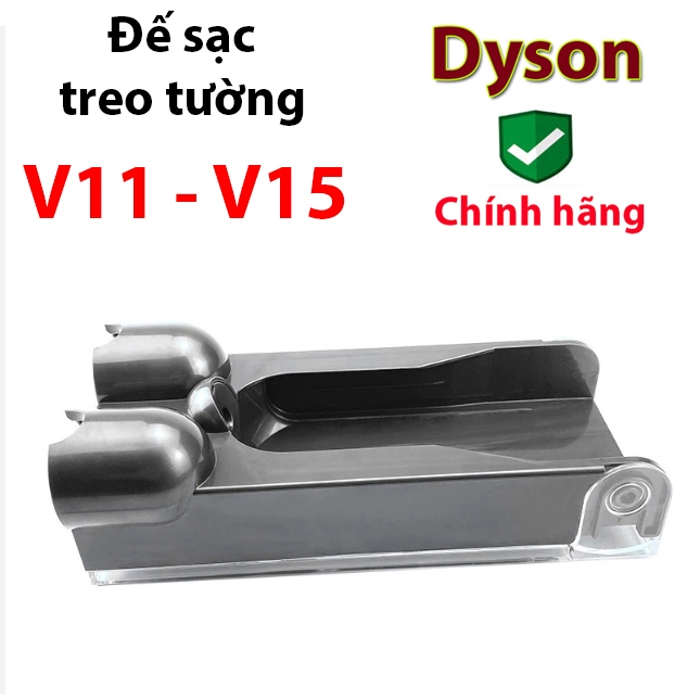 吸塵器壁掛式充電座 Dyson V11 - V15 SV14 SV15 SV16