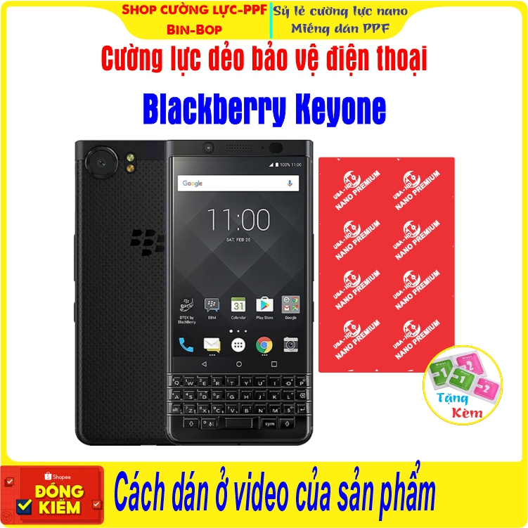 柔性強度屏幕保護膜 Blackberry Key1 手機(Keyone / Key one / Key 1)
