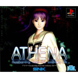 直徑遊戲 Ps 1 athena