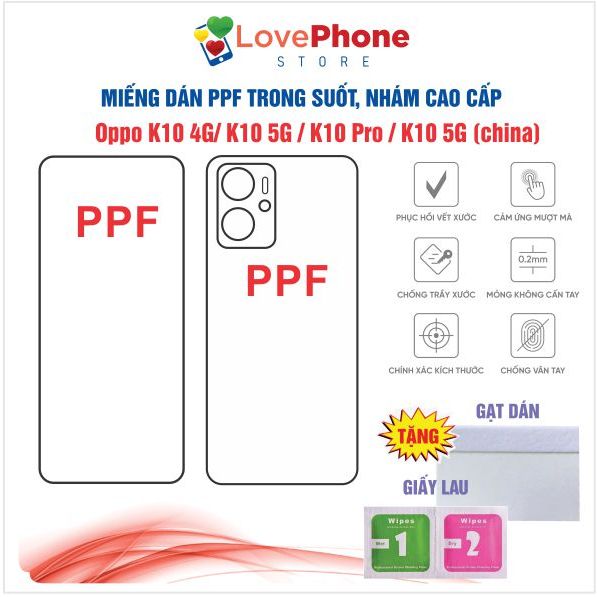 Paste PPF Oppo K10 4G / K10 5G / K10 Pro 屏幕保護膜防指紋自愈划痕 - 愛手機