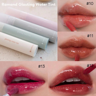 Tint Romand Glasting Water Tint(韓服項目)