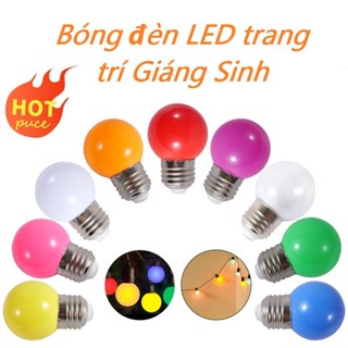 聖誕裝飾 LED 乒乓球燈泡 220V 彩色氣泡 G45 3W