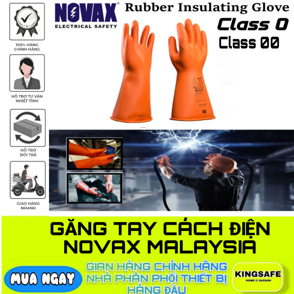 正品 NOVAX MALAYSIA 低壓絕緣橡膠手套(1 雙)